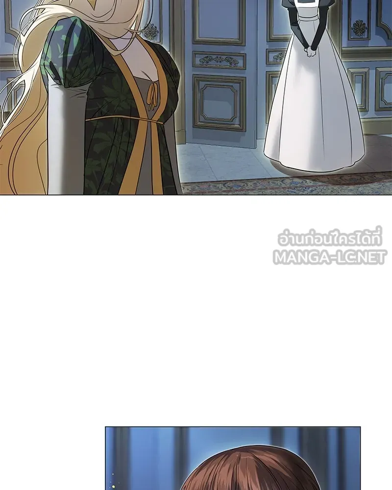 กำราบรักร้ายนายจอมพยศ ตอนที่ 5 รูปที่ 60