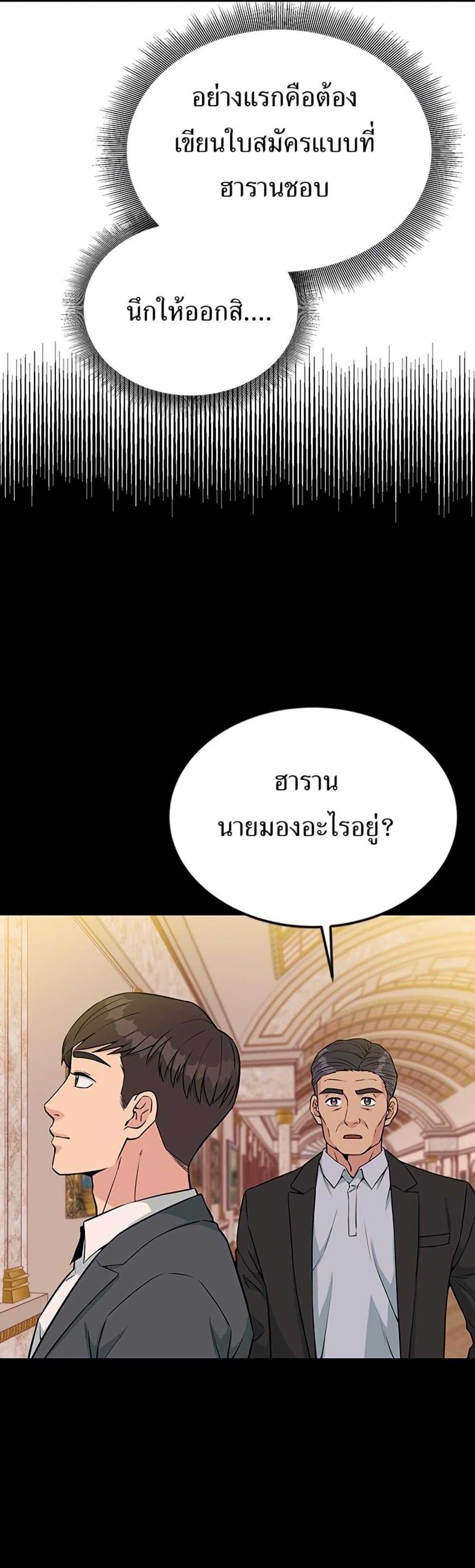 Manga-lc-com อ่านมังงะ อ่านการ์ตูน ออนไลน์ ฟรี Reincarnated as a New Employee ตอนที่ 1 2 3 4 5 6 7 8 9 10 11 12 13 14 ฟรี ไม่มีโฆษณา Manga-lc - อ่าน มังงะ อ่าน การ์ตูน ออนไลน์ อ่านมังงะ ฟรี