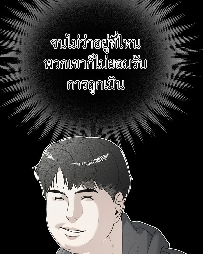 สี่สาวชาวกี ตอนที่ 8 โรงเรียนที่เพิ่งเคยไป (3) รูปที่ 5