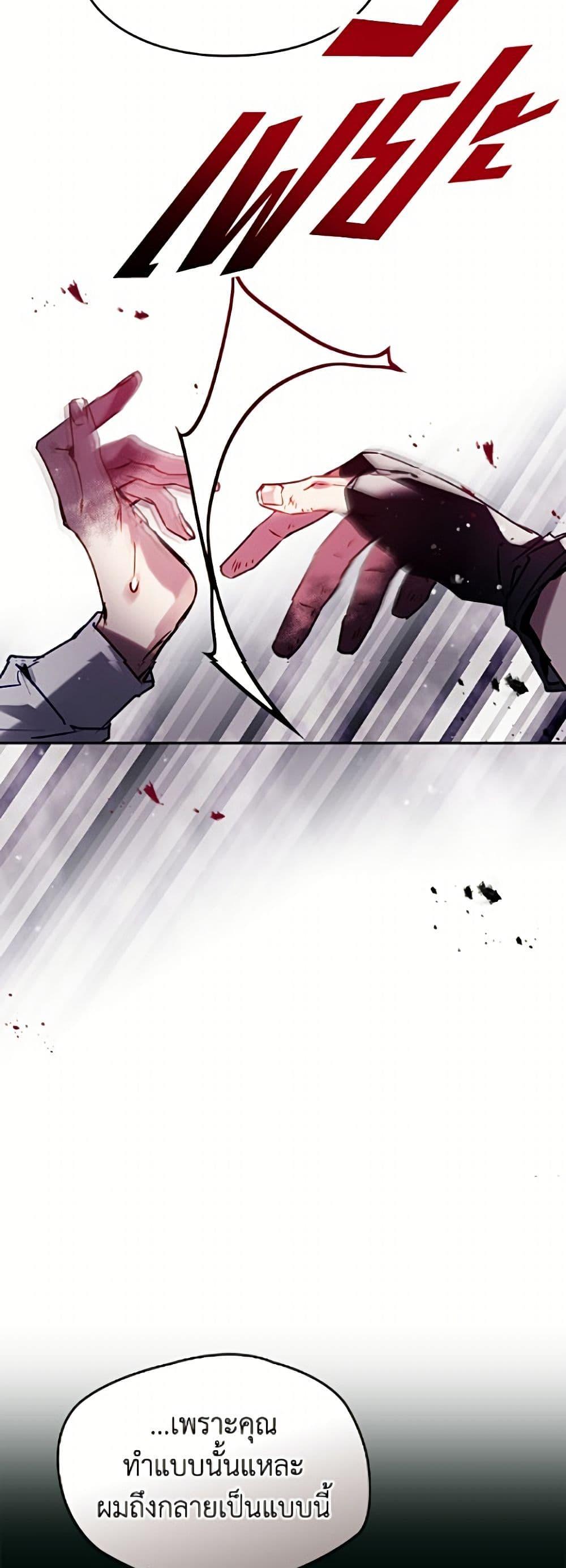 Manga-lc-com อ่านมังงะ อ่านการ์ตูน ออนไลน์ ฟรี Death Is The Only Ending For The Villainess ตอนที่ 1 2 3 4 5 6 7 8 9 10 11 12 13 14 ฟรี ไม่มีโฆษณา Manga-lc - อ่าน มังงะ อ่าน การ์ตูน ออนไลน์ อ่านมังงะ ฟรี