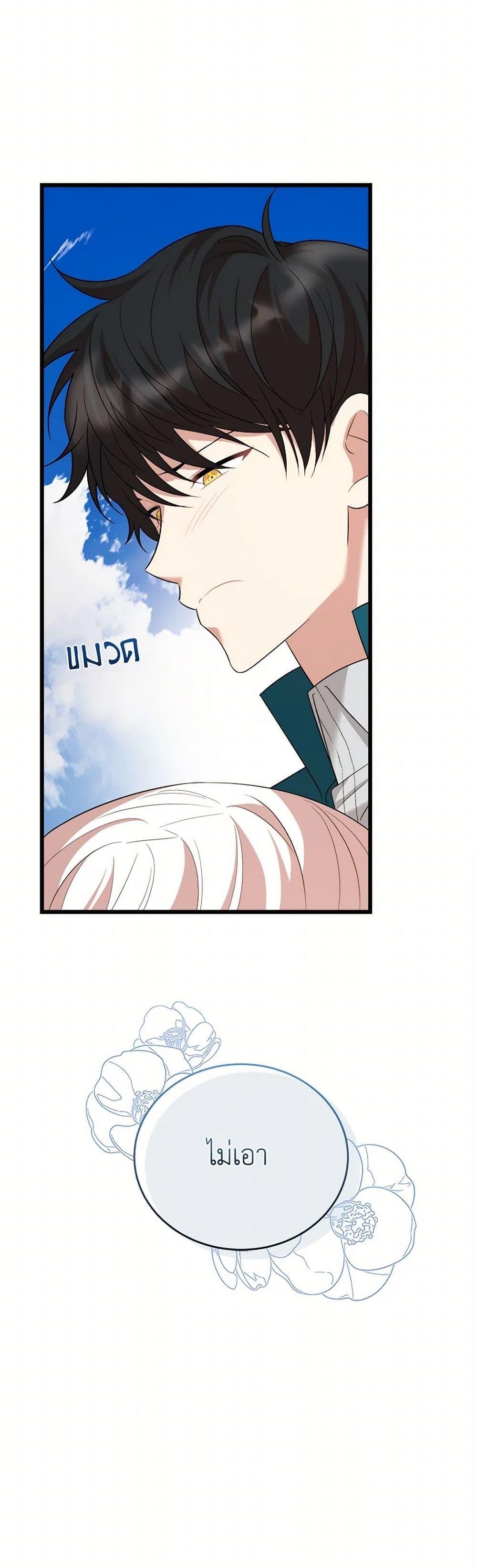 Manga-lc-com อ่านมังงะ อ่านการ์ตูน ออนไลน์ ฟรี Four Dangerous Brothers to My Rescue ตอนที่ 1 2 3 4 5 6 7 8 9 10 11 12 13 14 ฟรี ไม่มีโฆษณา Manga-lc - อ่าน มังงะ อ่าน การ์ตูน ออนไลน์ อ่านมังงะ ฟรี