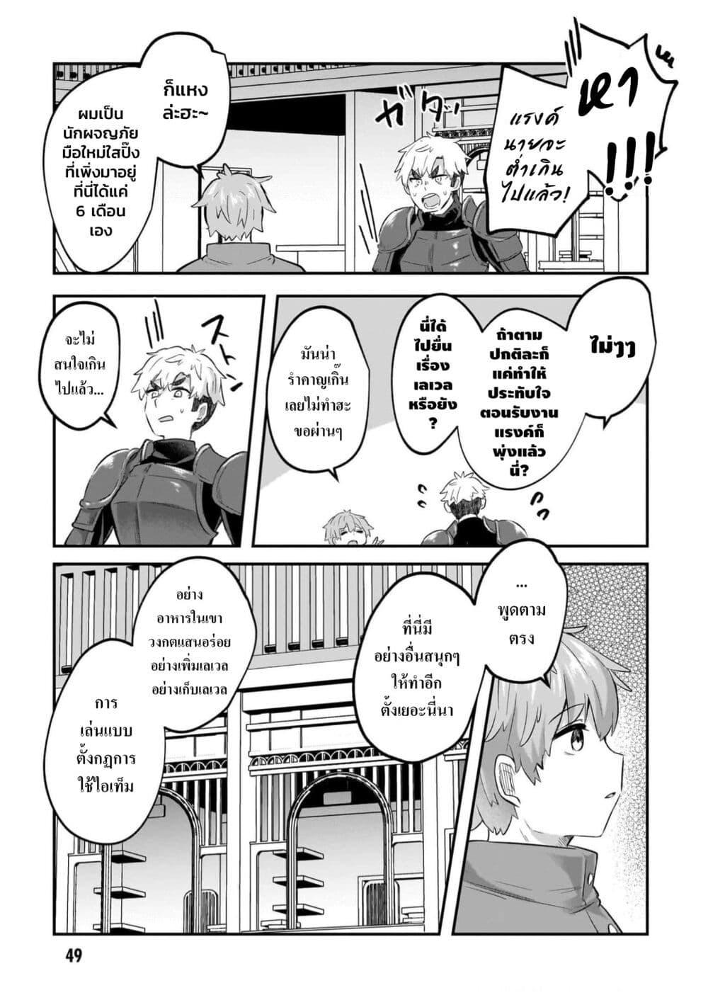 Manga-lc-com อ่านมังงะ อ่านการ์ตูน ออนไลน์ ฟรี Houkago no Dungeon Diver ~Nippon to Isekai wo Ikiki Dekiru You ni Natta Boku wa Level Up ni Isoshimi Masu~ ตอนที่ 1 2 3 4 5 6 7 8 9 10 11 12 13 14 ฟรี ไม่มีโฆษณา Manga-lc - อ่าน มังงะ อ่าน การ์ตูน ออนไลน์ อ่านมังงะ ฟรี