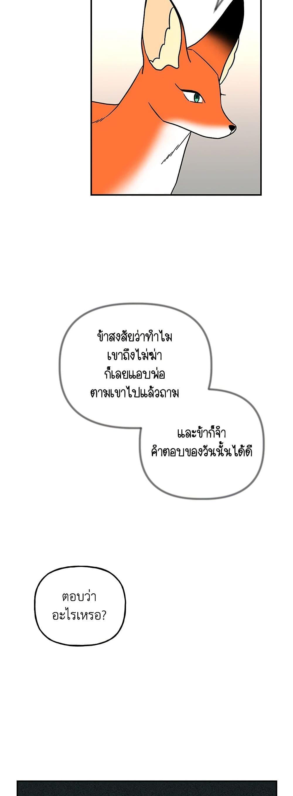 Manga-lc-com อ่านมังงะ อ่านการ์ตูน ออนไลน์ ฟรี Daughter of the Archmage ตอนที่ 1 2 3 4 5 6 7 8 9 10 11 12 13 14 ฟรี ไม่มีโฆษณา Manga-lc - อ่าน มังงะ อ่าน การ์ตูน ออนไลน์ อ่านมังงะ ฟรี