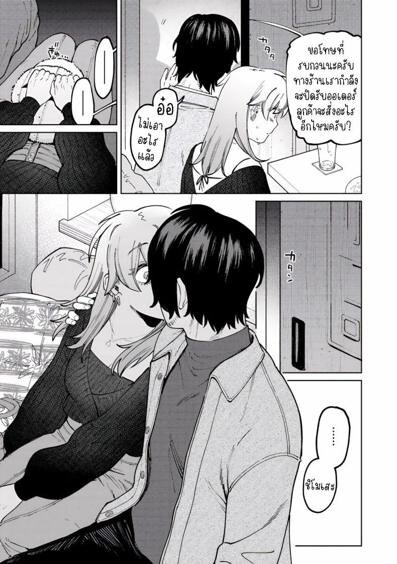 Doujin-Lc- อ่าน โดจิน มังฮวา เกาหลี ญี่ปุ่น จีน แปลไทย หมาจิ้งจอกกับยัยเด็กคนนี้ [Igedoaha] Jackal to Lemon Sour  Jackal and Lemon Sour ตอนที่ 1 2 3 4 5 6 7 8 9 10 11 12 13 14 ฟรี ไม่มีโฆษณา อ่าน โดจิน Manhwa เกาหลี ญี่ปุ่น จีน เรามีครบ คัดมาให้เน้นๆ โดจิน 18+ รับประกันความฟินโดย  Doujin Lc
