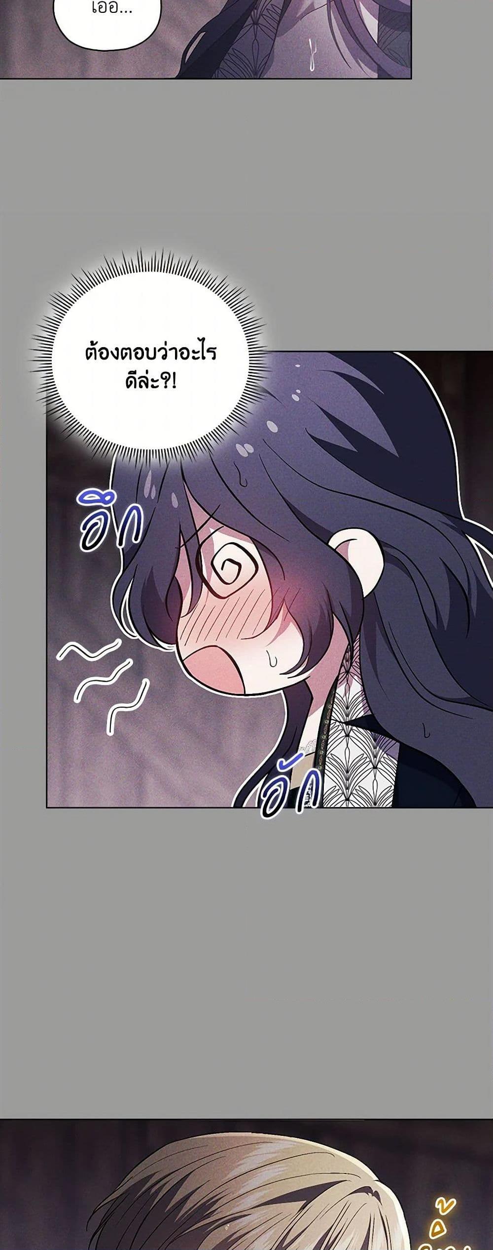 Manga-lc-com อ่านมังงะ อ่านการ์ตูน ออนไลน์ ฟรี I Don’t Trust My Twin Sister Series ตอนที่ 1 2 3 4 5 6 7 8 9 10 11 12 13 14 ฟรี ไม่มีโฆษณา Manga-lc - อ่าน มังงะ อ่าน การ์ตูน ออนไลน์ อ่านมังงะ ฟรี