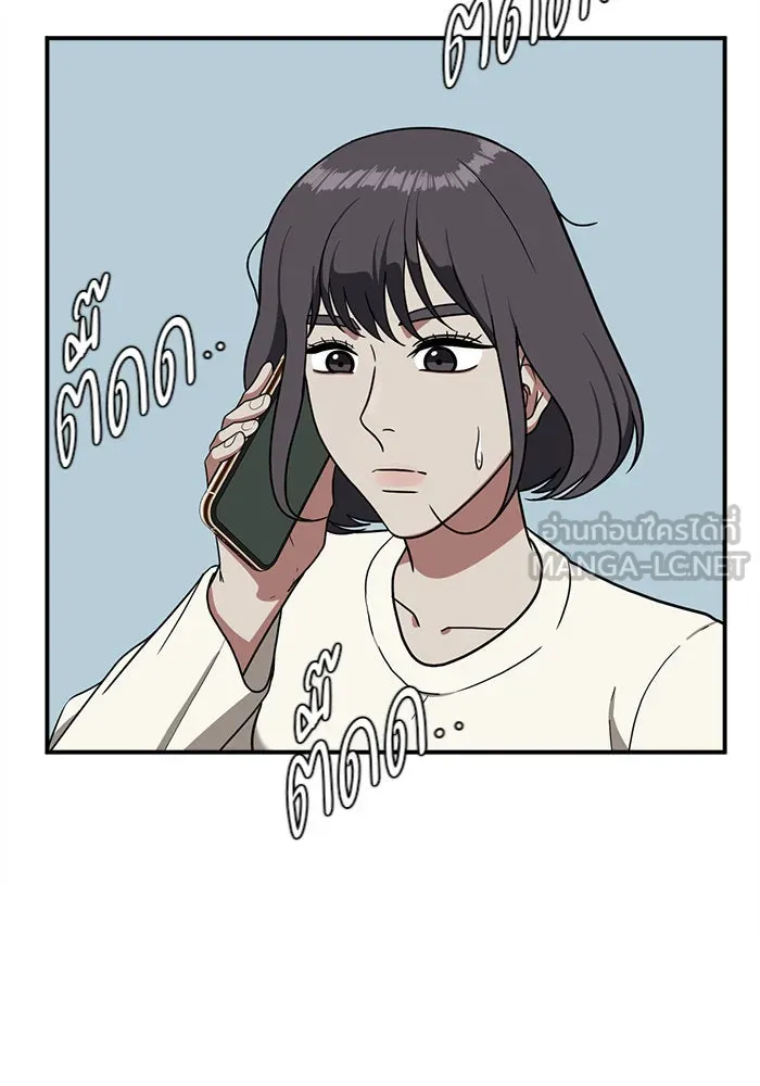 ช่วยเปลี่ยนฉันที ตอนที่ 78. ชิมแชวอน 3 รูปที่ 120