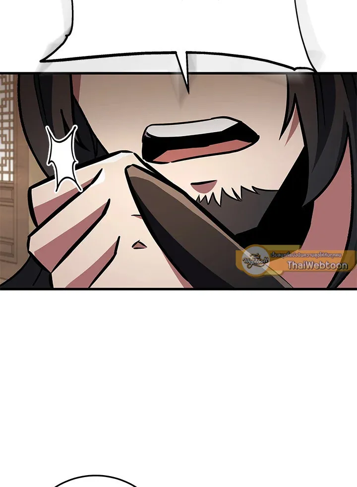 Heavenly Inquisition Sword ตอนที่ ตอนที่ 116 รูปที่ 25