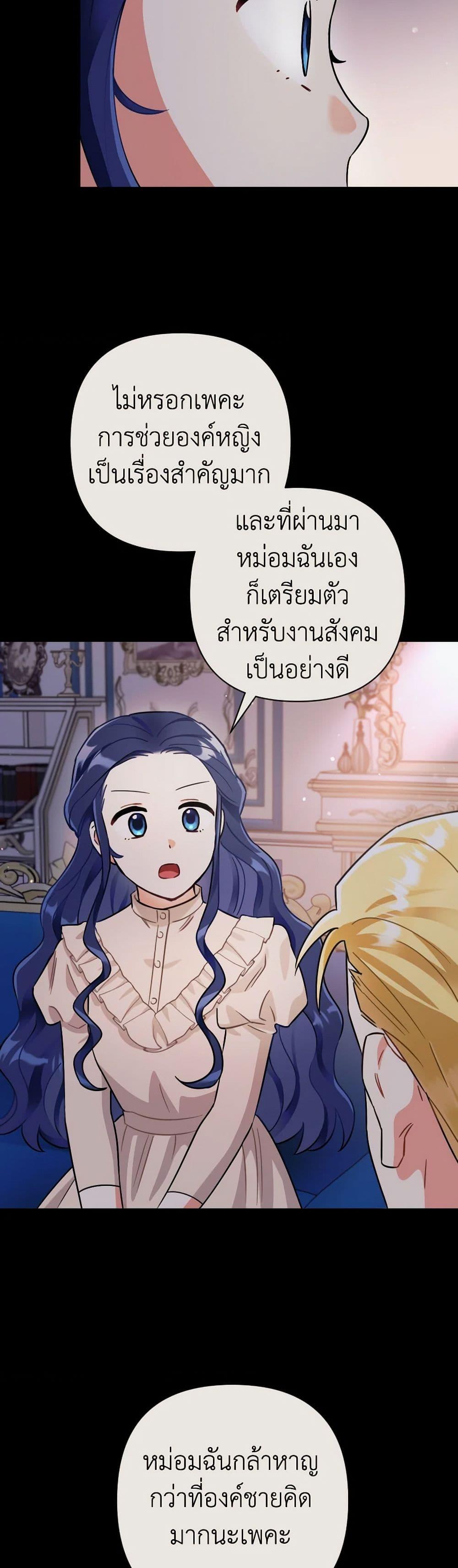 Manga-lc-com อ่านมังงะ อ่านการ์ตูน ออนไลน์ ฟรี Prince, Why Are You Nice to Me ตอนที่ 1 2 3 4 5 6 7 8 9 10 11 12 13 14 ฟรี ไม่มีโฆษณา Manga-lc - อ่าน มังงะ อ่าน การ์ตูน ออนไลน์ อ่านมังงะ ฟรี