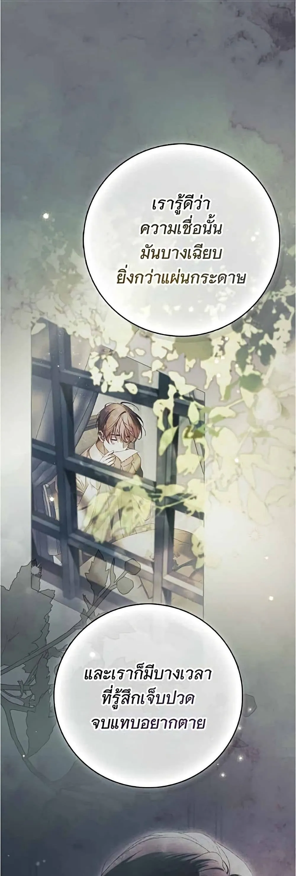 Manga-lc-com อ่านมังงะ อ่านการ์ตูน ออนไลน์ ฟรี The Count’s Secret Maid ตอนที่ 1 2 3 4 5 6 7 8 9 10 11 12 13 14 ฟรี ไม่มีโฆษณา Manga-lc - อ่าน มังงะ อ่าน การ์ตูน ออนไลน์ อ่านมังงะ ฟรี