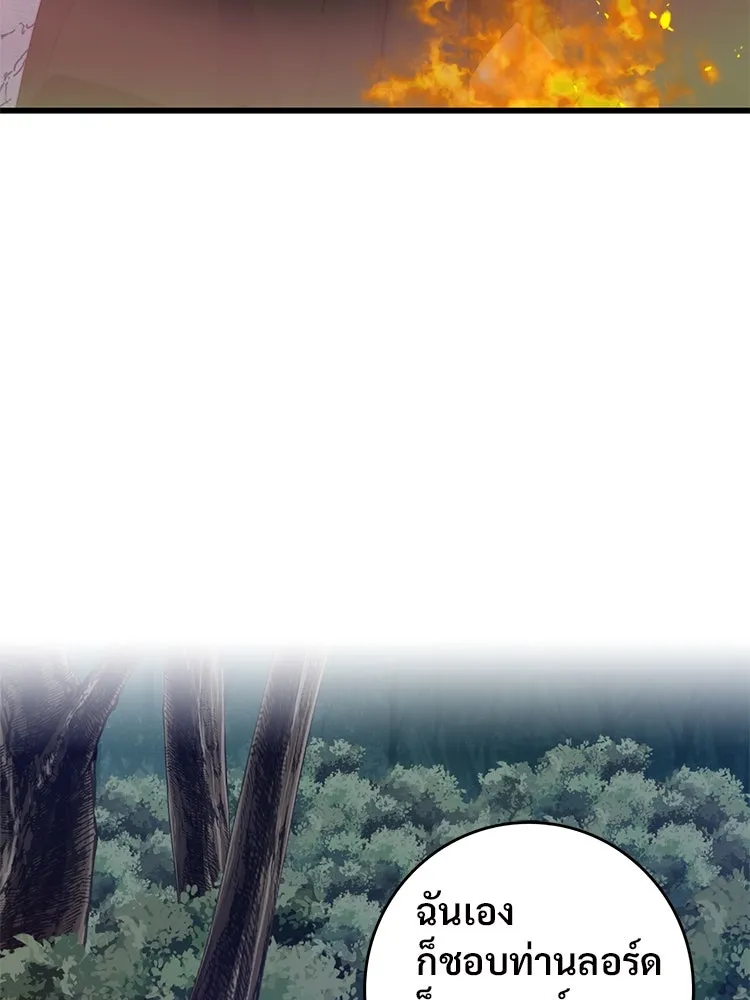 Bring the Love ตอนที่ 49 รูปที่ 35