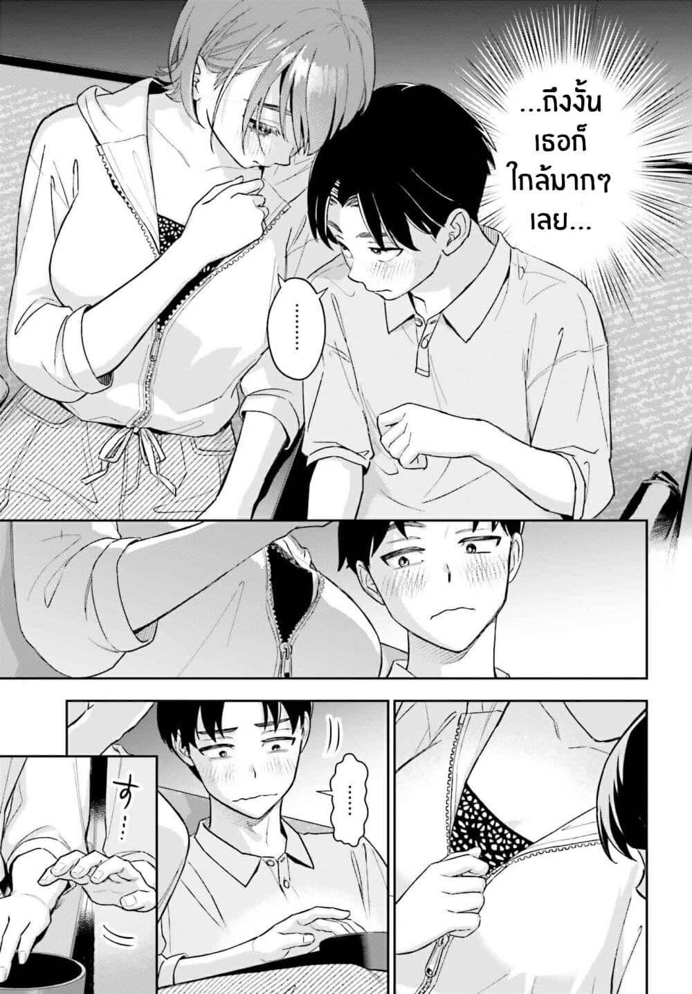 Manga-lc-com อ่านมังงะ อ่านการ์ตูน ออนไลน์ ฟรี Boku no Kanojo wa Dekkawaii ตอนที่ 1 2 3 4 5 6 7 8 9 10 11 12 13 14 ฟรี ไม่มีโฆษณา Manga-lc - อ่าน มังงะ อ่าน การ์ตูน ออนไลน์ อ่านมังงะ ฟรี