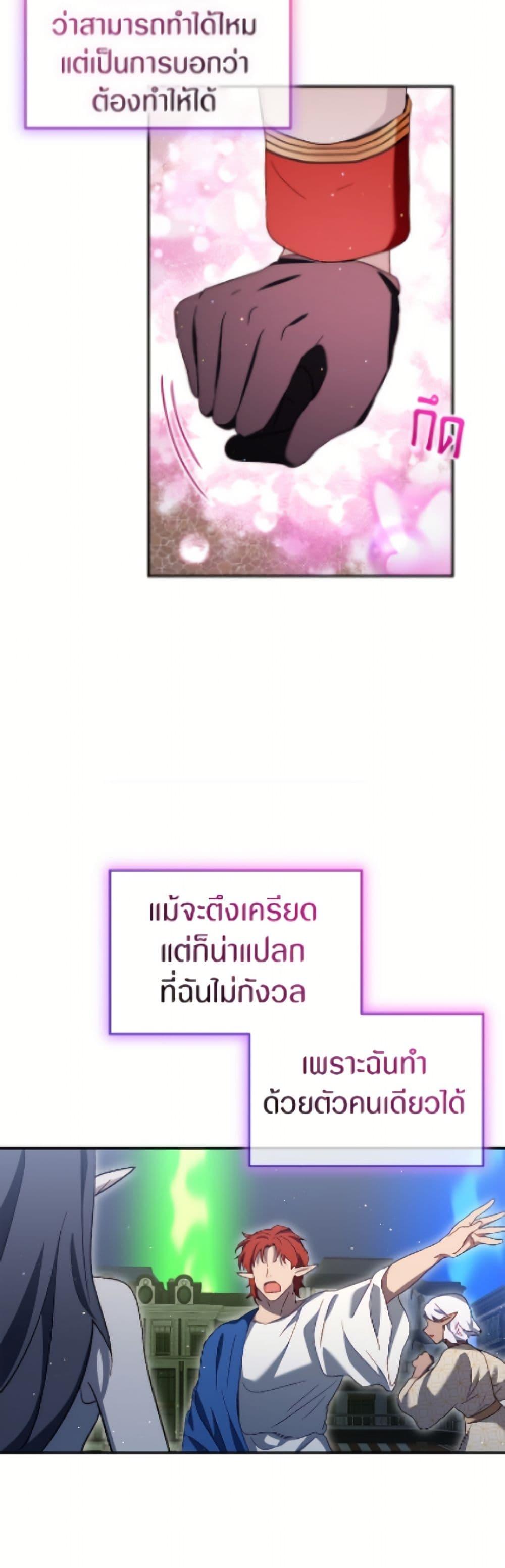Manga-lc-com อ่านมังงะ อ่านการ์ตูน ออนไลน์ ฟรี I Was Reincarnated as a Baby Fox God ตอนที่ 1 2 3 4 5 6 7 8 9 10 11 12 13 14 ฟรี ไม่มีโฆษณา Manga-lc - อ่าน มังงะ อ่าน การ์ตูน ออนไลน์ อ่านมังงะ ฟรี