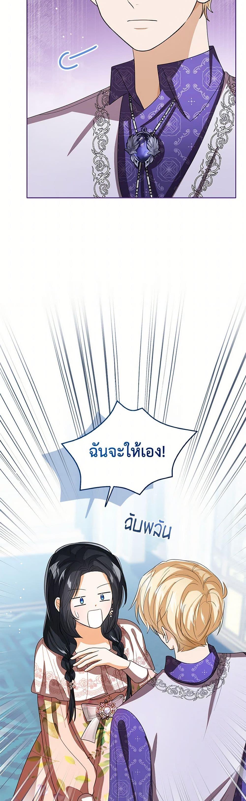Manga-lc-com อ่านมังงะ อ่านการ์ตูน ออนไลน์ ฟรี Baby Princess Through the Status Window ตอนที่ 1 2 3 4 5 6 7 8 9 10 11 12 13 14 ฟรี ไม่มีโฆษณา Manga-lc - อ่าน มังงะ อ่าน การ์ตูน ออนไลน์ อ่านมังงะ ฟรี