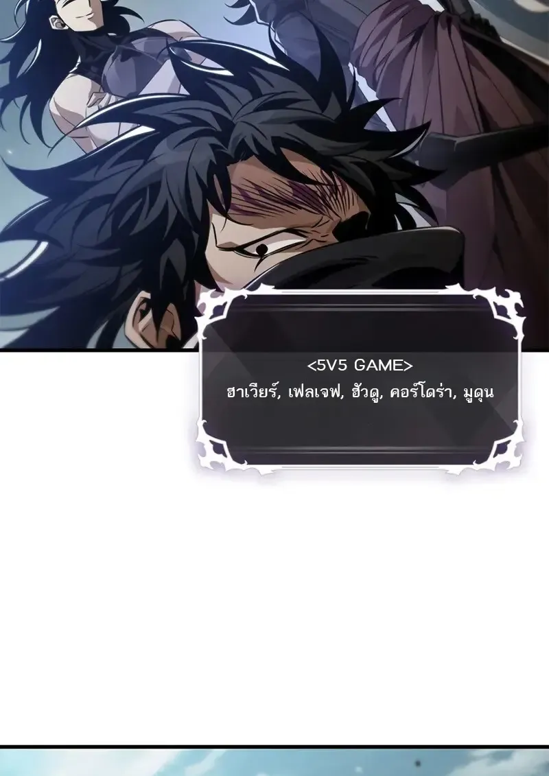 Pick Me Up_ Infinite Gacha ตอนที่ ตอนที่ 181 รูปที่ 138