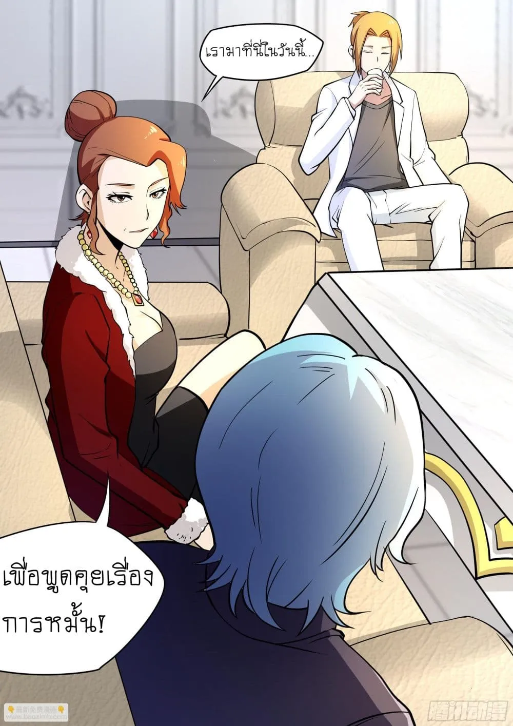 Manga-lc-com อ่านมังงะ อ่านการ์ตูน ออนไลน์ ฟรี I’m A Tycoon In The Other World ตอนที่ 1 2 3 4 5 6 7 8 9 10 11 12 13 14 ฟรี ไม่มีโฆษณา Manga-lc - อ่าน มังงะ อ่าน การ์ตูน ออนไลน์ อ่านมังงะ ฟรี