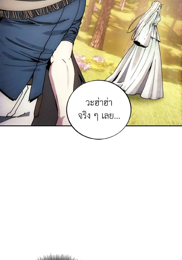 ศึกชิงบัลลังก์เทพเจ้ ตอนที่ 131 รูปที่ 52