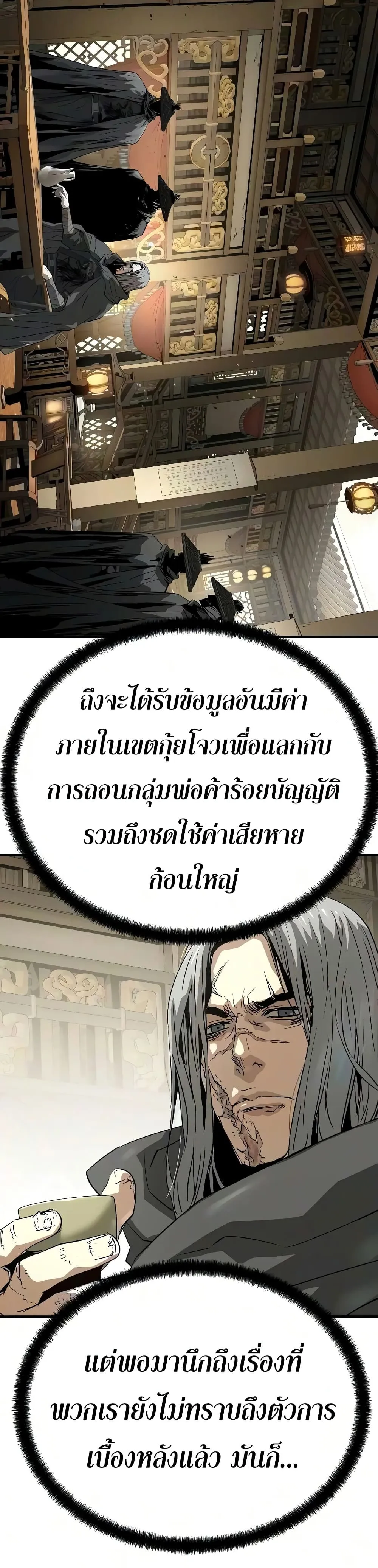 Manga-lc-com อ่านมังงะ อ่านการ์ตูน ออนไลน์ ฟรี Absolute Regression – การหวนคืนของนักดาบผู้ไร้พ่าย ตอนที่ 1 2 3 4 5 6 7 8 9 10 11 12 13 14 ฟรี ไม่มีโฆษณา Manga-lc - อ่าน มังงะ อ่าน การ์ตูน ออนไลน์ อ่านมังงะ ฟรี