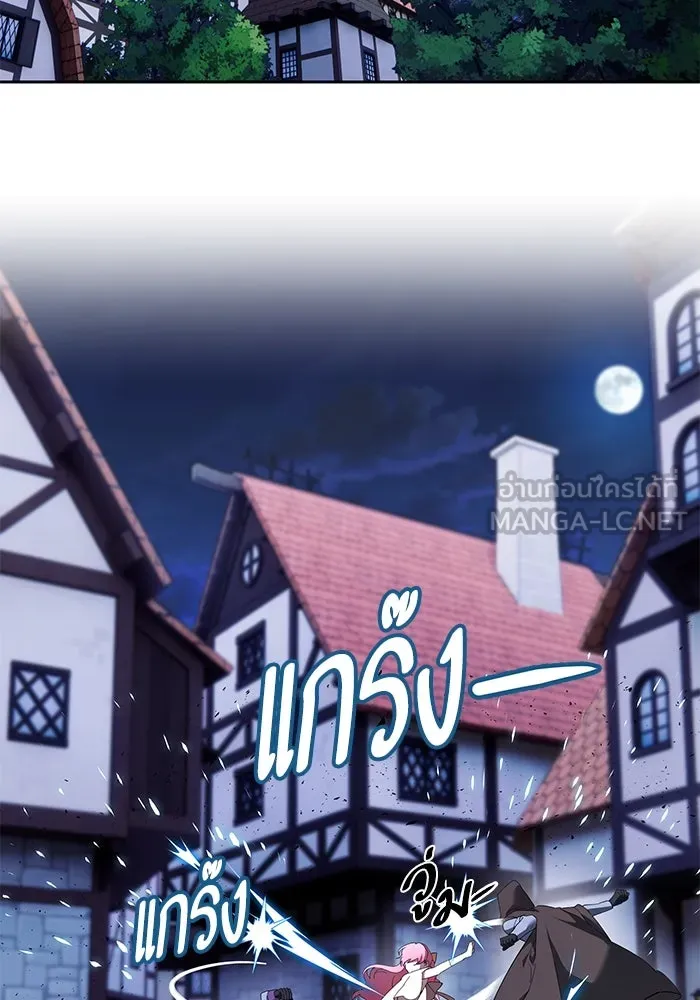 หวานใจสุดโหดโหมดเชื่อง ตอนที่ 71 รูปที่ 90