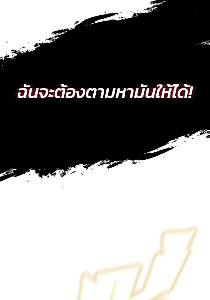 ชีวิตพลิกผันของลอร์ดผู้เกียจคร้าน ตอนที่ 27 เพื่อให้ยืนได้ด้วยตัวเอง รูปที่ 55
