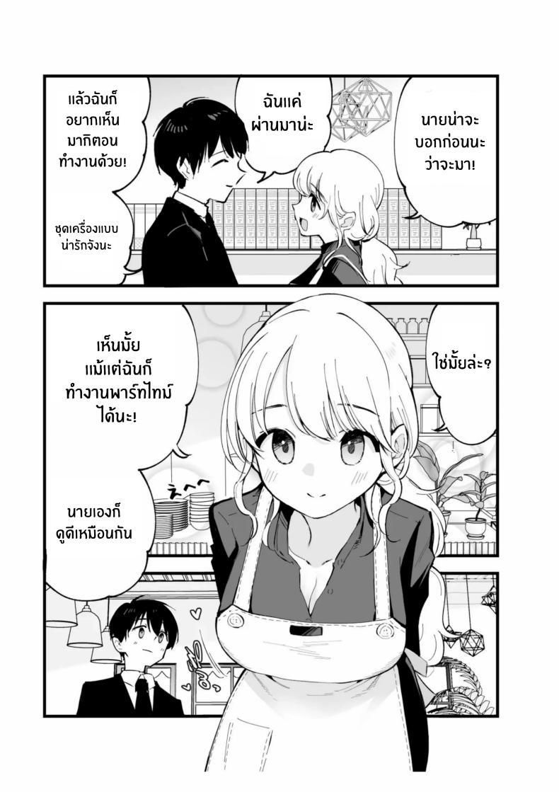 Doujin-Lc- อ่าน โดจิน มังฮวา เกาหลี ญี่ปุ่น จีน แปลไทย เเฟนสาวของผมทำงานที่คาเฟ่[Shironegiya (miya9)] Boku no Kanojo wa Cafe Tenin ~Beit Saki de Netorareta Kanojo ตอนที่ 1 2 3 4 5 6 7 8 9 10 11 12 13 14 ฟรี ไม่มีโฆษณา อ่าน โดจิน Manhwa เกาหลี ญี่ปุ่น จีน เรามีครบ คัดมาให้เน้นๆ โดจิน 18+ รับประกันความฟินโดย  Doujin Lc