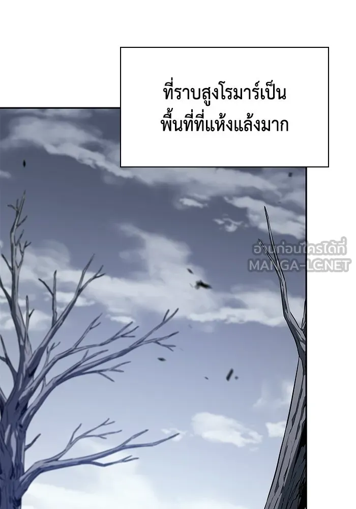 ลูกชายคนเล็กของดยุกคือมือสังหาร ตอนที่ 111 รูปที่ 51