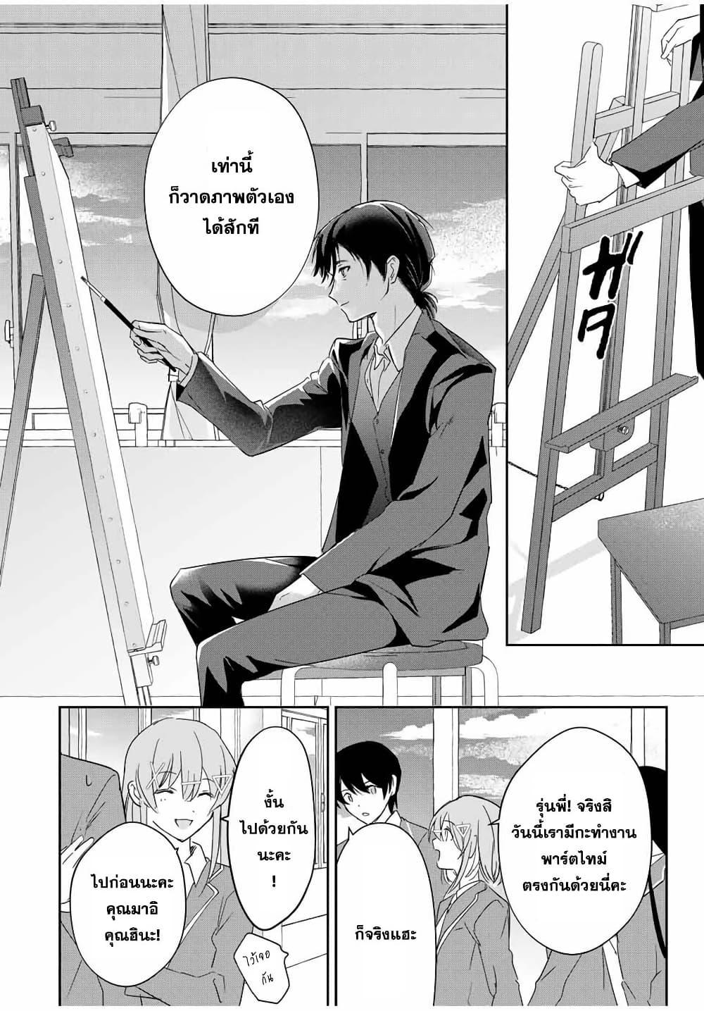 Manga-lc-com อ่านมังงะ อ่านการ์ตูน ออนไลน์ ฟรี Eiyuu to Majo no Tensei LoveCome ตอนที่ 1 2 3 4 5 6 7 8 9 10 11 12 13 14 ฟรี ไม่มีโฆษณา Manga-lc - อ่าน มังงะ อ่าน การ์ตูน ออนไลน์ อ่านมังงะ ฟรี