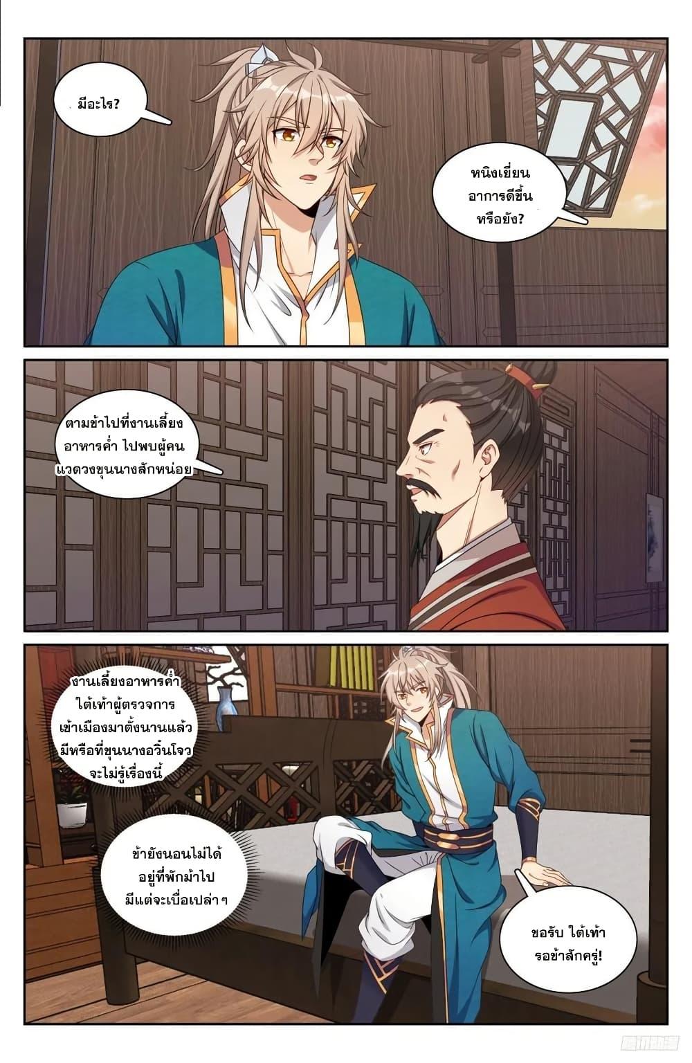 Manga-lc-com อ่านมังงะ อ่านการ์ตูน ออนไลน์ ฟรี Nightwatcher ตอนที่ 1 2 3 4 5 6 7 8 9 10 11 12 13 14 ฟรี ไม่มีโฆษณา Manga-lc - อ่าน มังงะ อ่าน การ์ตูน ออนไลน์ อ่านมังงะ ฟรี