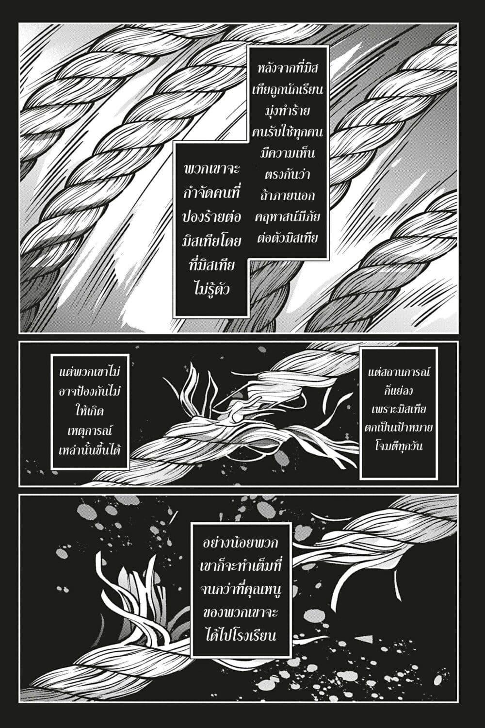 Manga-lc-com อ่านมังงะ อ่านการ์ตูน ออนไลน์ ฟรี I Was Reincarnated as the Villainess in an Otome Game but the Boys Love Me Anyway! ตอนที่ 1 2 3 4 5 6 7 8 9 10 11 12 13 14 ฟรี ไม่มีโฆษณา Manga-lc - อ่าน มังงะ อ่าน การ์ตูน ออนไลน์ อ่านมังงะ ฟรี