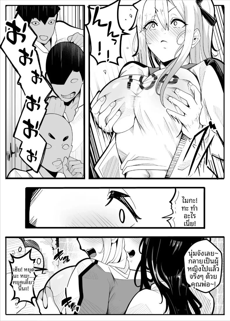 Doujin-Lc- อ่าน โดจิน มังฮวา เกาหลี ญี่ปุ่น จีน แปลไทย เครื่องกายบริหาร (Kiba wo Muku) ตอนที่ 1 2 3 4 5 6 7 8 9 10 11 12 13 14 ฟรี ไม่มีโฆษณา อ่าน โดจิน Manhwa เกาหลี ญี่ปุ่น จีน เรามีครบ คัดมาให้เน้นๆ โดจิน 18+ รับประกันความฟินโดย  Doujin Lc
