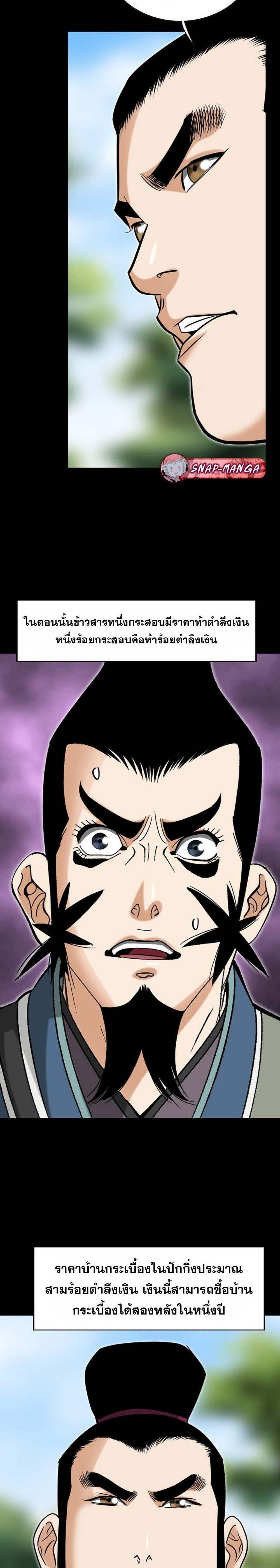 Manga-lc-com อ่านมังงะ อ่านการ์ตูน ออนไลน์ ฟรี Biography of a Novice Warrior ตอนที่ 1 2 3 4 5 6 7 8 9 10 11 12 13 14 ฟรี ไม่มีโฆษณา Manga-lc - อ่าน มังงะ อ่าน การ์ตูน ออนไลน์ อ่านมังงะ ฟรี