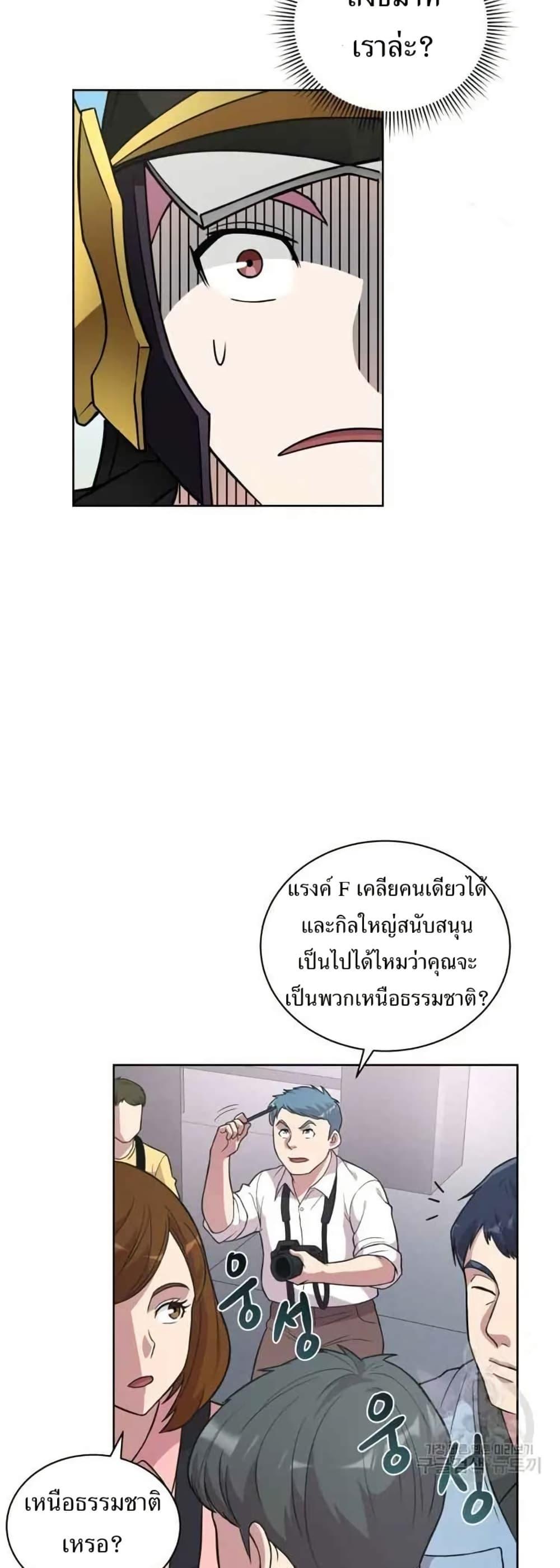 Manga-lc-com อ่านมังงะ อ่านการ์ตูน ออนไลน์ ฟรี The Female Lead Acquires Cheat Skills ตอนที่ 1 2 3 4 5 6 7 8 9 10 11 12 13 14 ฟรี ไม่มีโฆษณา Manga-lc - อ่าน มังงะ อ่าน การ์ตูน ออนไลน์ อ่านมังงะ ฟรี