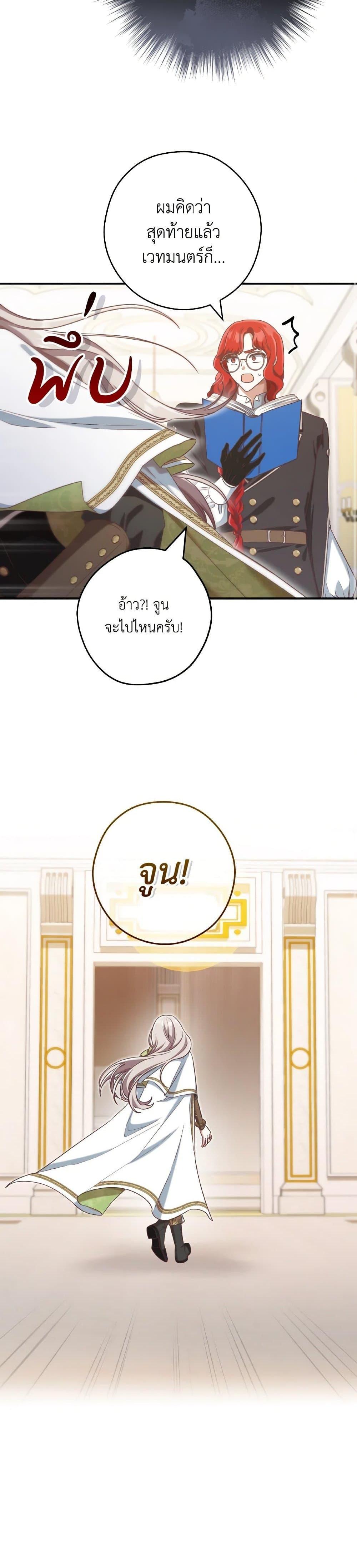 Manga-lc-com อ่านมังงะ อ่านการ์ตูน ออนไลน์ ฟรี I’m Not the Final Boss’ Lover ตอนที่ 1 2 3 4 5 6 7 8 9 10 11 12 13 14 ฟรี ไม่มีโฆษณา Manga-lc - อ่าน มังงะ อ่าน การ์ตูน ออนไลน์ อ่านมังงะ ฟรี