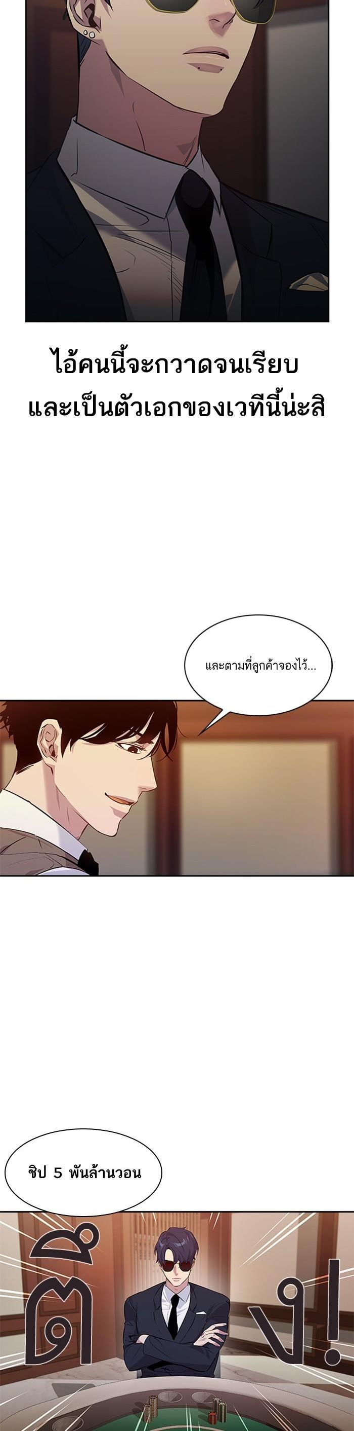 Manga-lc-com อ่านมังงะ อ่านการ์ตูน ออนไลน์ ฟรี The World Is Money and Power กลโกงโลกพนัน ตอนที่ 1 2 3 4 5 6 7 8 9 10 11 12 13 14 ฟรี ไม่มีโฆษณา Manga-lc - อ่าน มังงะ อ่าน การ์ตูน ออนไลน์ อ่านมังงะ ฟรี