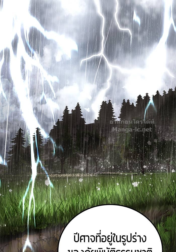 Doujin-Lc- อ่าน โดจิน มังฮวา เกาหลี ญี่ปุ่น จีน แปลไทย แกร่งเกินผู้กล้า แต่ซ่าไม่ได้ ตอนที่ 1 2 3 4 5 6 7 8 9 10 11 12 13 14 ฟรี ไม่มีโฆษณา อ่าน โดจิน Manhwa เกาหลี ญี่ปุ่น จีน เรามีครบ คัดมาให้เน้นๆ โดจิน 18+ รับประกันความฟินโดย Doujin Lc