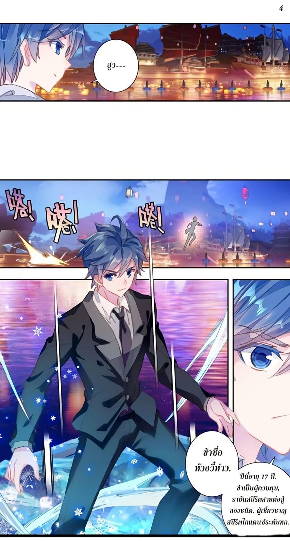 Manga-lc-com อ่านมังงะ อ่านการ์ตูน ออนไลน์ ฟรี Douluo Dalu II ตอนที่ 1 2 3 4 5 6 7 8 9 10 11 12 13 14 ฟรี ไม่มีโฆษณา Manga-lc - อ่าน มังงะ อ่าน การ์ตูน ออนไลน์ อ่านมังงะ ฟรี