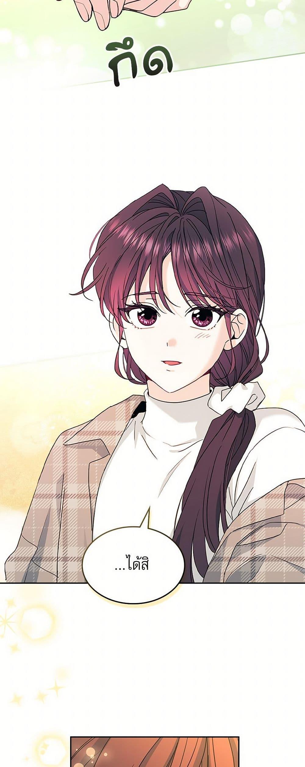 Manga-lc-com อ่านมังงะ อ่านการ์ตูน ออนไลน์ ฟรี My Life as an Internet Novel ตอนที่ 1 2 3 4 5 6 7 8 9 10 11 12 13 14 ฟรี ไม่มีโฆษณา Manga-lc - อ่าน มังงะ อ่าน การ์ตูน ออนไลน์ อ่านมังงะ ฟรี