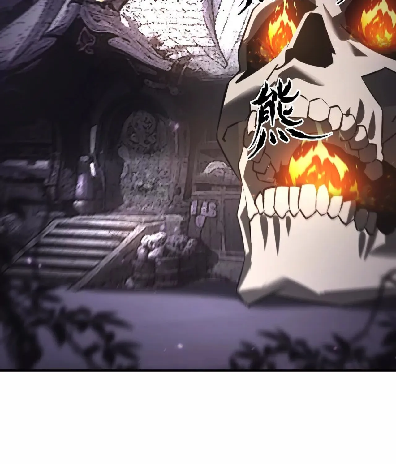 Unparalleled in the Online Gaming World ยอดคน ณ โลกออนไลน_ ตอนที่ ตอนที่ 20 รูปที่ 17