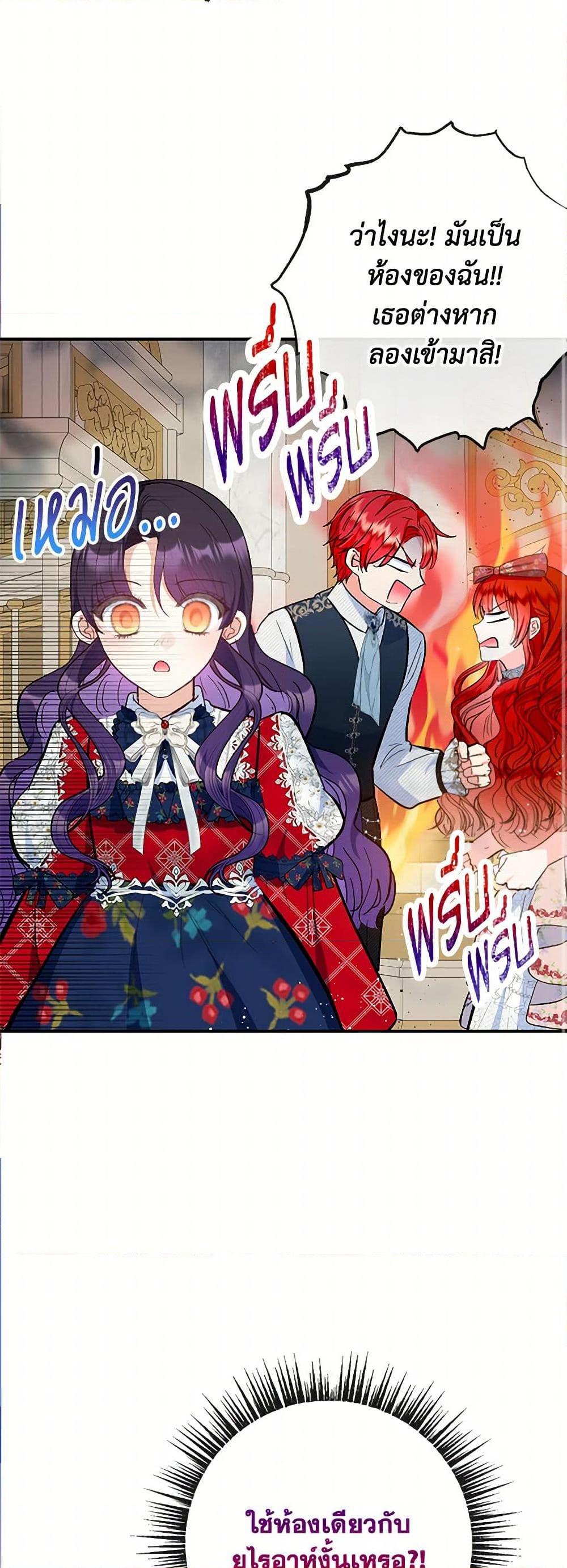 Manga-lc-com อ่านมังงะ อ่านการ์ตูน ออนไลน์ ฟรี I Am A Daughter Loved By The Devil ตอนที่ 1 2 3 4 5 6 7 8 9 10 11 12 13 14 ฟรี ไม่มีโฆษณา Manga-lc - อ่าน มังงะ อ่าน การ์ตูน ออนไลน์ อ่านมังงะ ฟรี