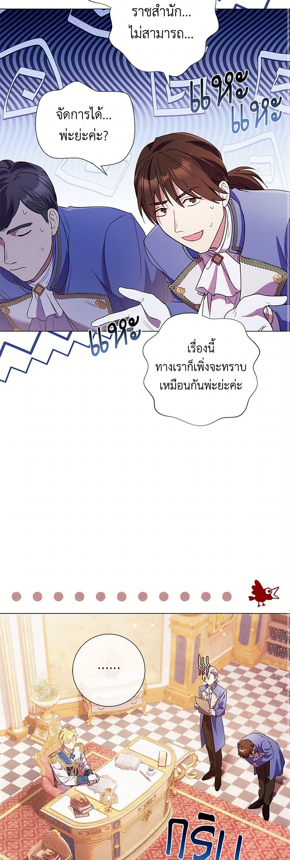 Manga-lc-com อ่านมังงะ อ่านการ์ตูน ออนไลน์ ฟรี Divorcing the Emperor ตอนที่ 1 2 3 4 5 6 7 8 9 10 11 12 13 14 ฟรี ไม่มีโฆษณา Manga-lc - อ่าน มังงะ อ่าน การ์ตูน ออนไลน์ อ่านมังงะ ฟรี