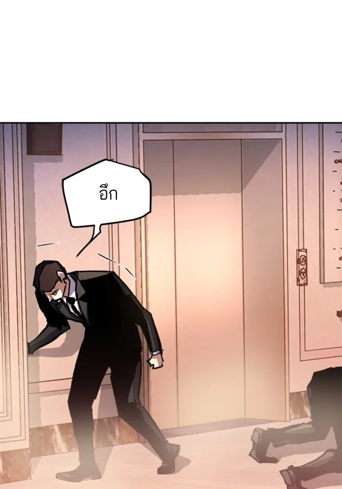 พี่ชายสายบอดี้การ์ด ตอนที่ 171 รูปที่ 16