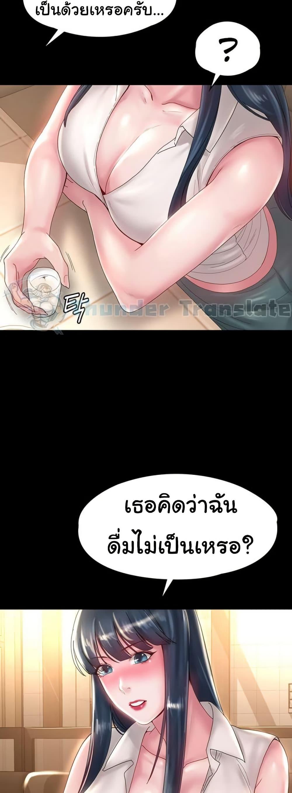 Doujin-Lc- อ่าน โดจิน มังฮวา เกาหลี ญี่ปุ่น จีน แปลไทย Ma’am, It’s on SALE! ตอนที่ 1 2 3 4 5 6 7 8 9 10 11 12 13 14 ฟรี ไม่มีโฆษณา อ่าน โดจิน Manhwa เกาหลี ญี่ปุ่น จีน เรามีครบ คัดมาให้เน้นๆ โดจิน 18+ รับประกันความฟินโดย  Doujin Lc