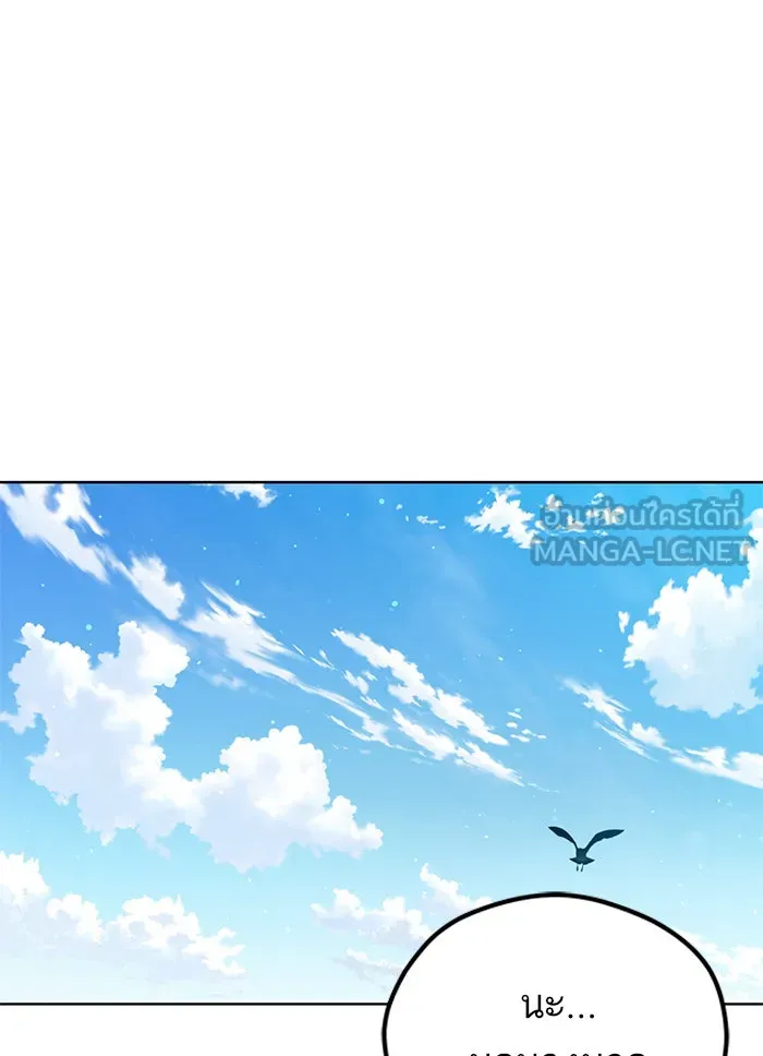 โชคชะตานำพารัก ตอนที่ 83 โคตรร้อน รูปที่ 84