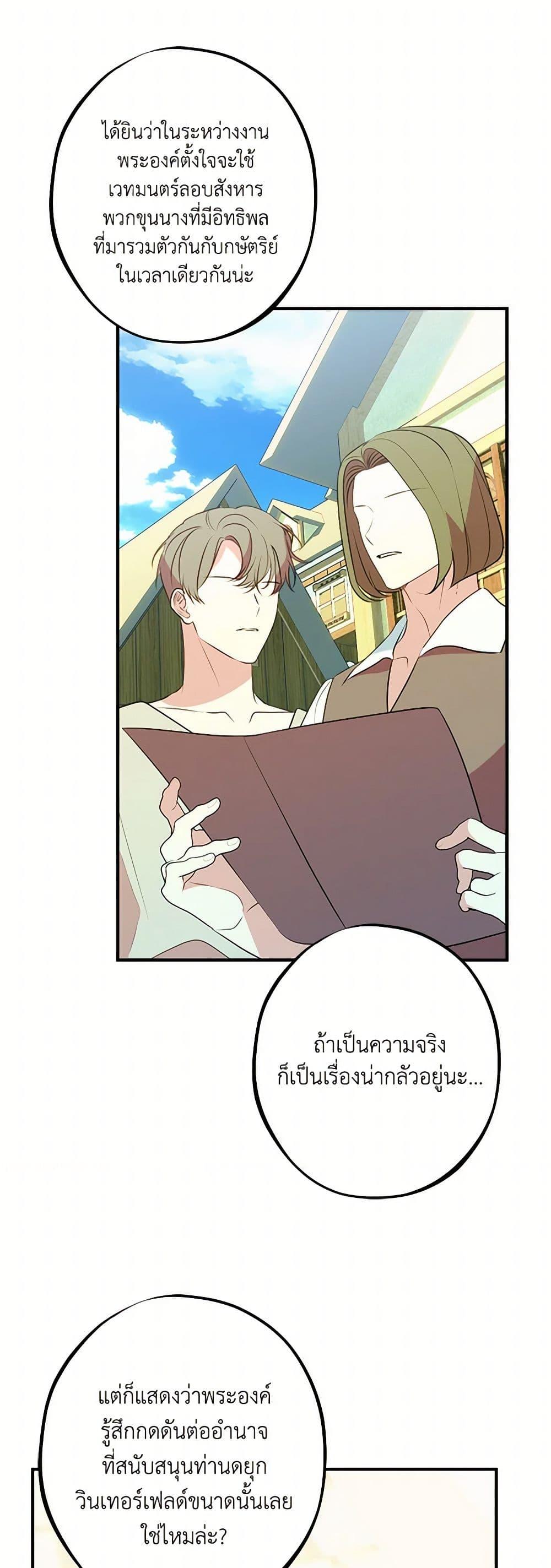 Manga-lc-com อ่านมังงะ อ่านการ์ตูน ออนไลน์ ฟรี The Raven Duchess ตอนที่ 1 2 3 4 5 6 7 8 9 10 11 12 13 14 ฟรี ไม่มีโฆษณา Manga-lc - อ่าน มังงะ อ่าน การ์ตูน ออนไลน์ อ่านมังงะ ฟรี