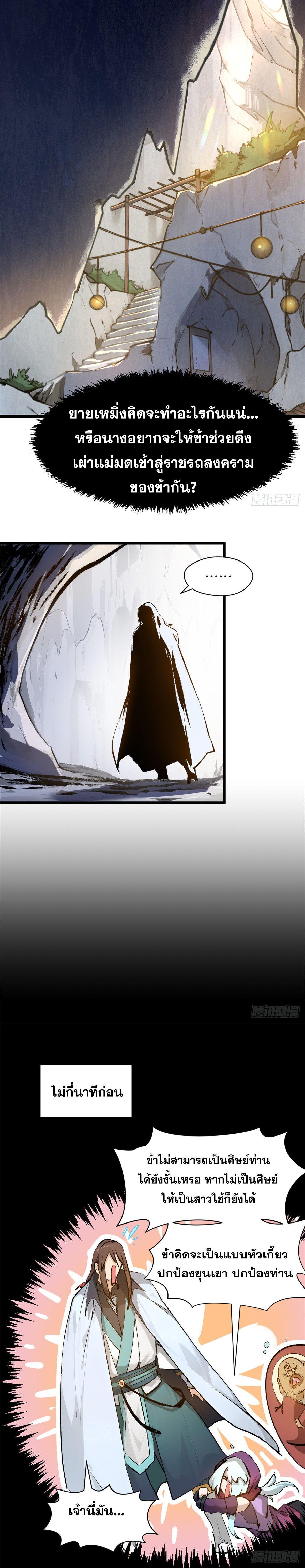 Manga-lc-com อ่านมังงะ อ่านการ์ตูน ออนไลน์ ฟรี Top Tier Providence ตอนที่ 1 2 3 4 5 6 7 8 9 10 11 12 13 14 ฟรี ไม่มีโฆษณา Manga-lc - อ่าน มังงะ อ่าน การ์ตูน ออนไลน์ อ่านมังงะ ฟรี