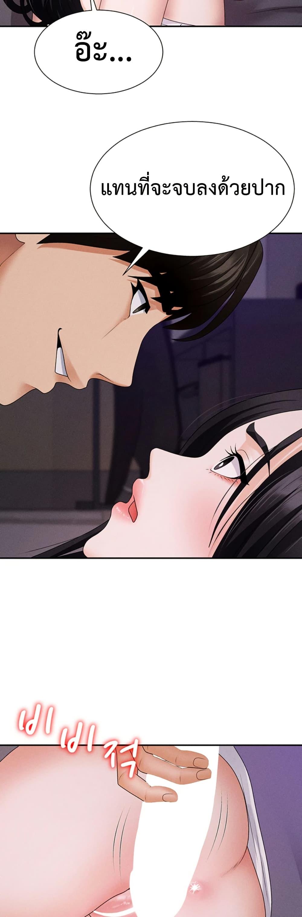 Doujin-Lc- อ่าน โดจิน มังฮวา เกาหลี ญี่ปุ่น จีน แปลไทย Pay With Your Body ตอนที่ 1 2 3 4 5 6 7 8 9 10 11 12 13 14 ฟรี ไม่มีโฆษณา อ่าน โดจิน Manhwa เกาหลี ญี่ปุ่น จีน เรามีครบ คัดมาให้เน้นๆ โดจิน 18+ รับประกันความฟินโดย  Doujin Lc