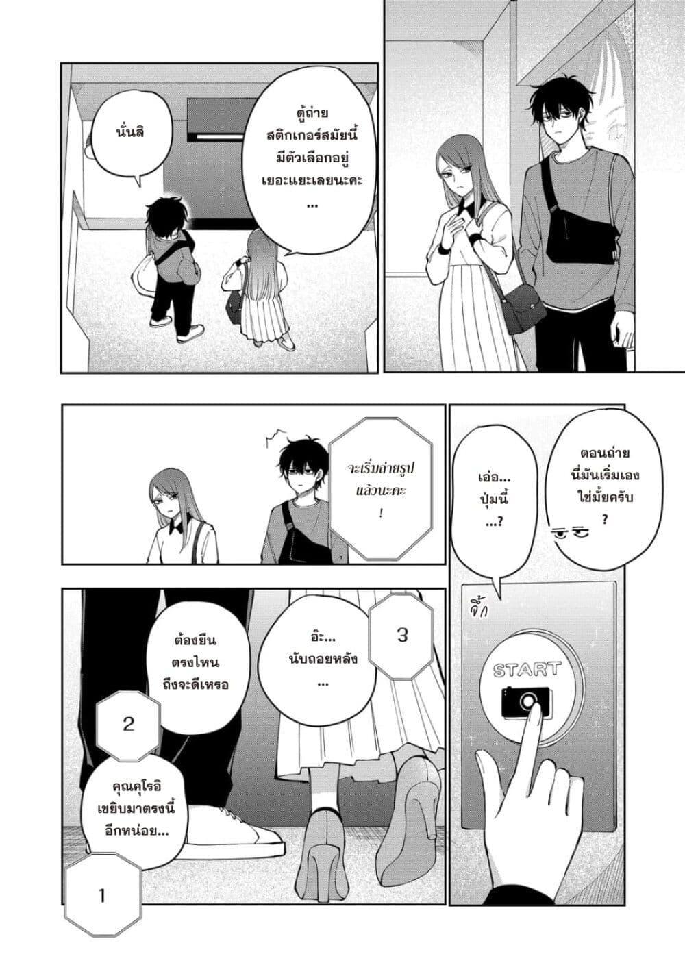 Manga-lc-com อ่านมังงะ อ่านการ์ตูน ออนไลน์ ฟรี Moriagaranai Date ตอนที่ 1 2 3 4 5 6 7 8 9 10 11 12 13 14 ฟรี ไม่มีโฆษณา Manga-lc - อ่าน มังงะ อ่าน การ์ตูน ออนไลน์ อ่านมังงะ ฟรี