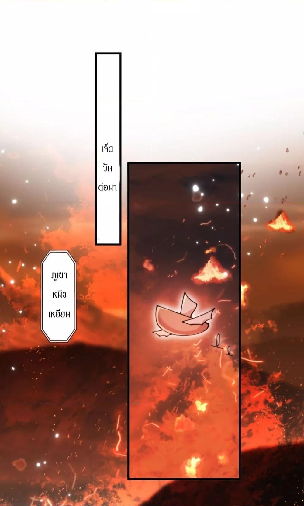 Manga-lc-com อ่านมังงะ อ่านการ์ตูน ออนไลน์ ฟรี TheGhostKing’ ตอนที่ 1 2 3 4 5 6 7 8 9 10 11 12 13 14 ฟรี ไม่มีโฆษณา Manga-lc - อ่าน มังงะ อ่าน การ์ตูน ออนไลน์ อ่านมังงะ ฟรี