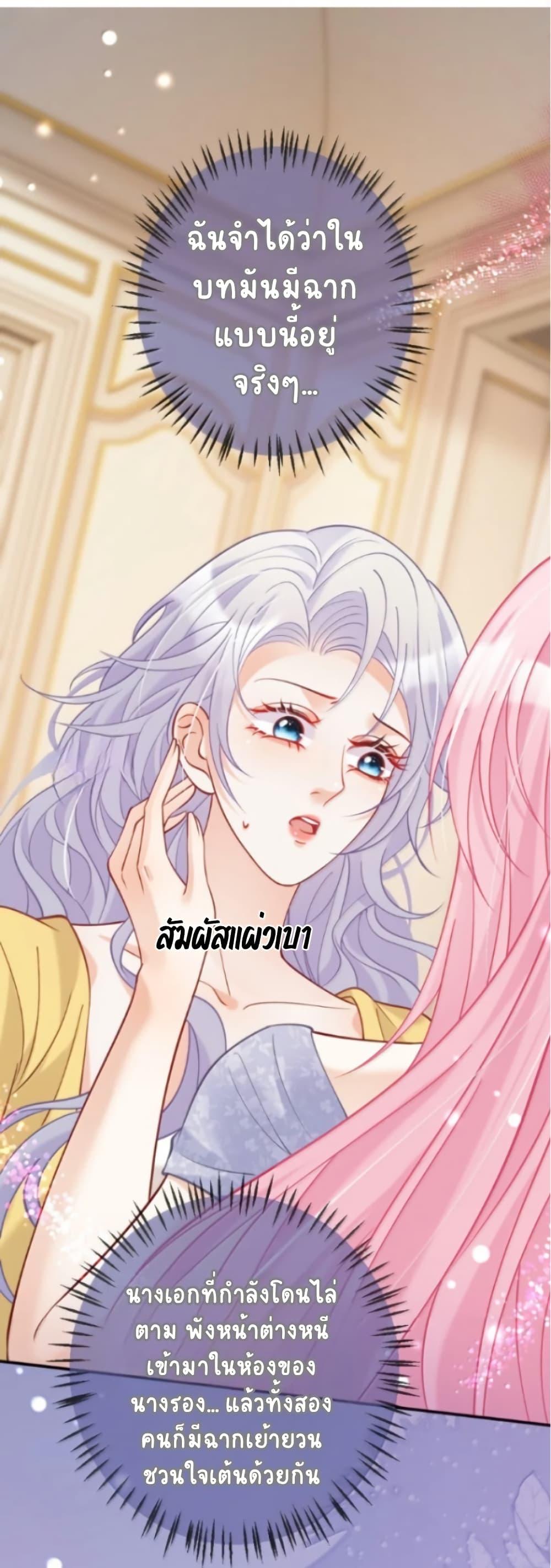 Manga-lc-com อ่านมังงะ อ่านการ์ตูน ออนไลน์ ฟรี Black Moonlight Heroine Always Wants to Mark Me ตอนที่ 1 2 3 4 5 6 7 8 9 10 11 12 13 14 ฟรี ไม่มีโฆษณา Manga-lc - อ่าน มังงะ อ่าน การ์ตูน ออนไลน์ อ่านมังงะ ฟรี