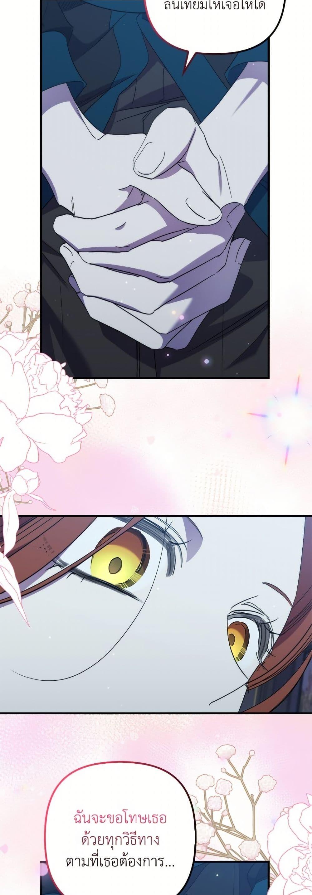 Manga-lc-com อ่านมังงะ อ่านการ์ตูน ออนไลน์ ฟรี I’m Dead, But the Hero Went Crazy ตอนที่ 1 2 3 4 5 6 7 8 9 10 11 12 13 14 ฟรี ไม่มีโฆษณา Manga-lc - อ่าน มังงะ อ่าน การ์ตูน ออนไลน์ อ่านมังงะ ฟรี