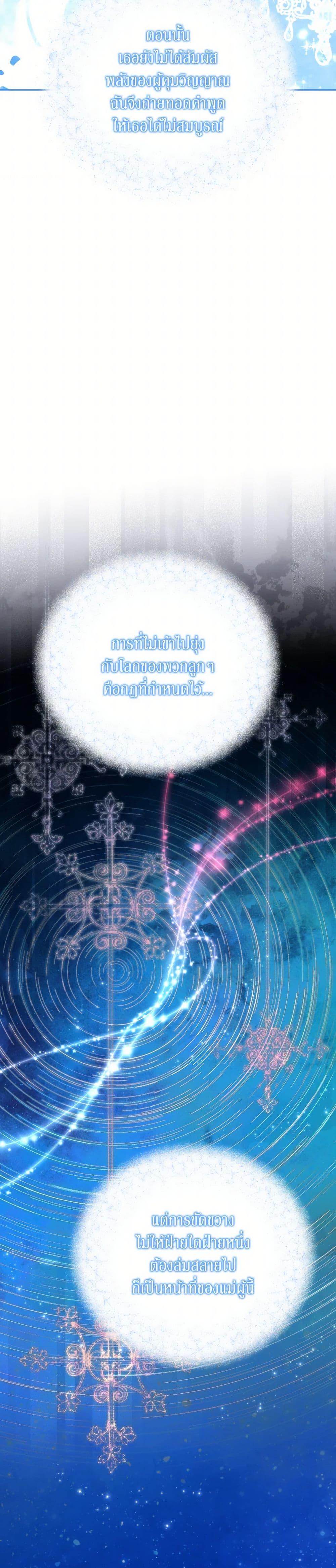 Manga-lc-com อ่านมังงะ อ่านการ์ตูน ออนไลน์ ฟรี Actually, I Was the Real One ตอนที่ 1 2 3 4 5 6 7 8 9 10 11 12 13 14 ฟรี ไม่มีโฆษณา Manga-lc - อ่าน มังงะ อ่าน การ์ตูน ออนไลน์ อ่านมังงะ ฟรี